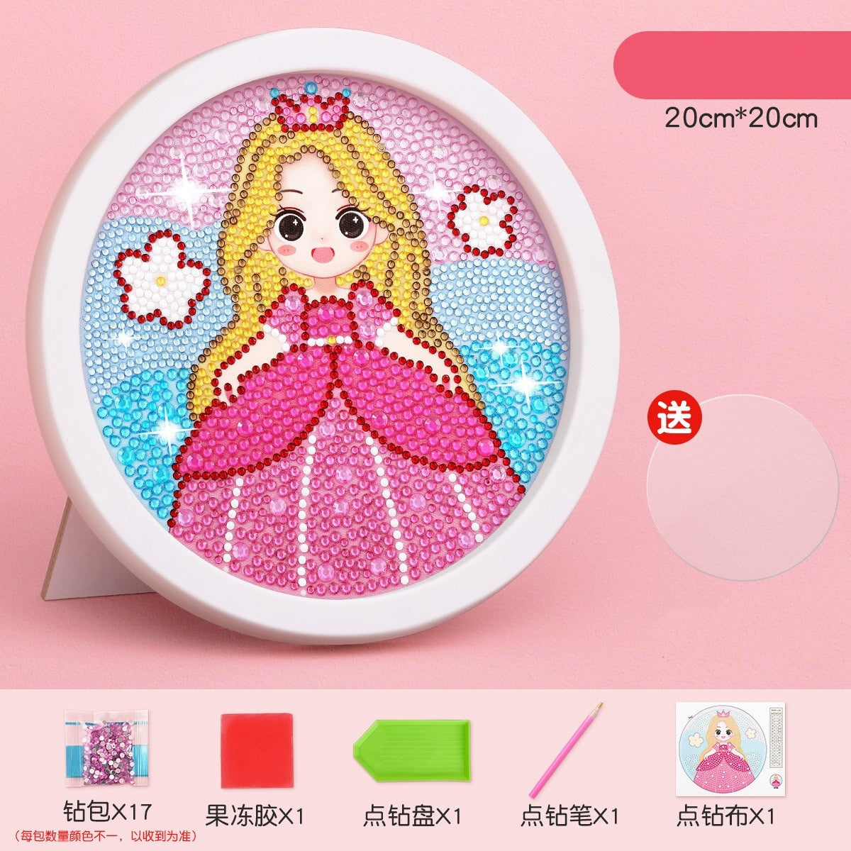 children's handmade cartoon princess puzzle DIY diamond painting
