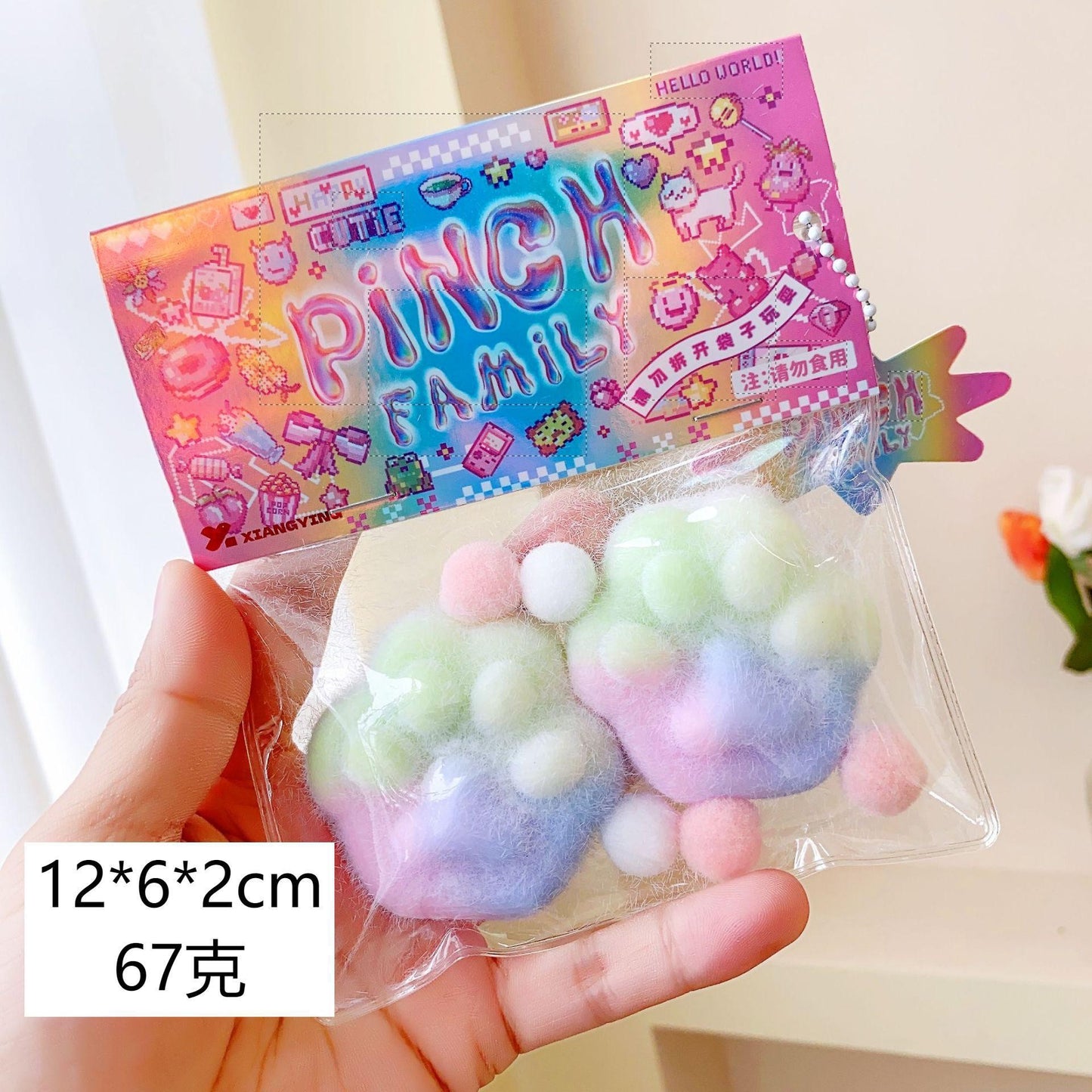 Squishу Pinch Toy Slow Rebound Stress Relief Squeeze Toy