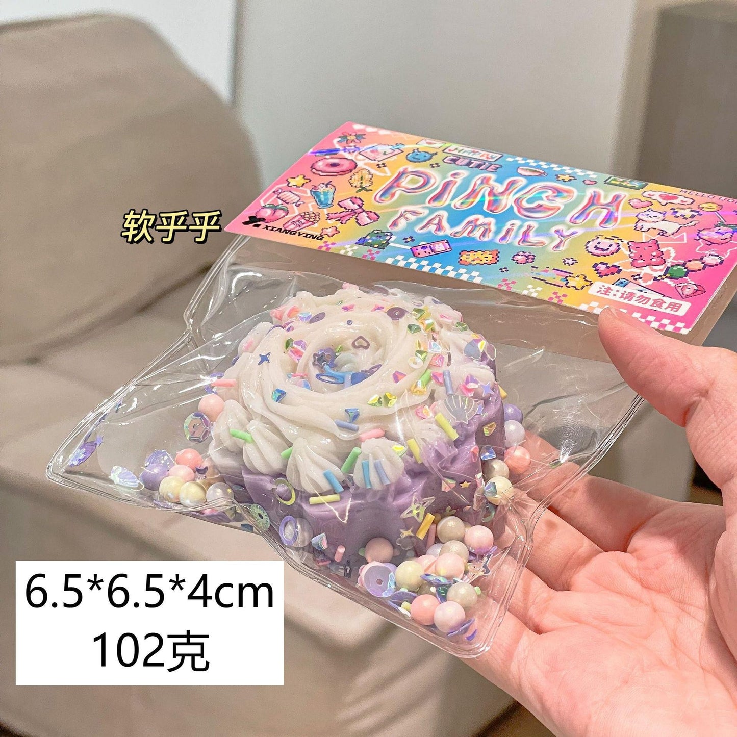 Squishу Pinch Toy Slow Rebound Stress Relief Squeeze Toy