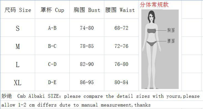 Brown Mesh Cover Ups 3 Piece Bikinis Sets