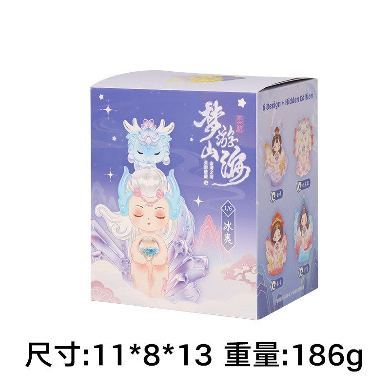 Sleepwalking Mountain And Sea Spirit Beast Blind Box Chinese Style Luminous Doll